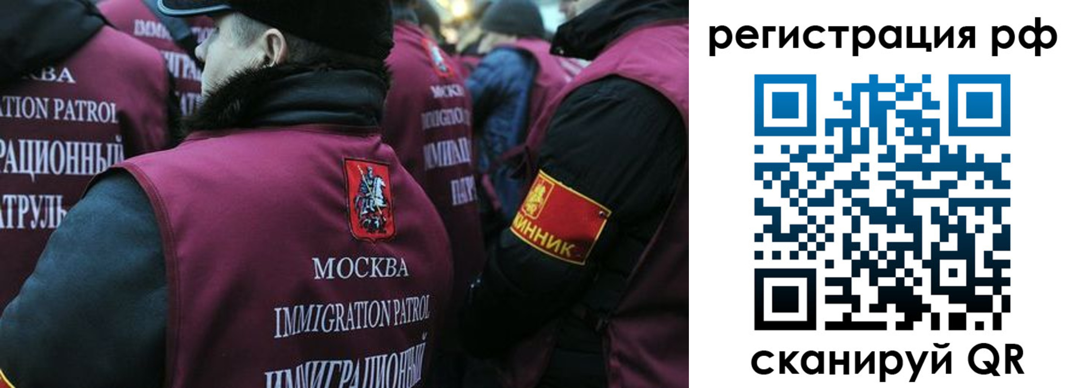 временная регистрация недорого в Волгореченске