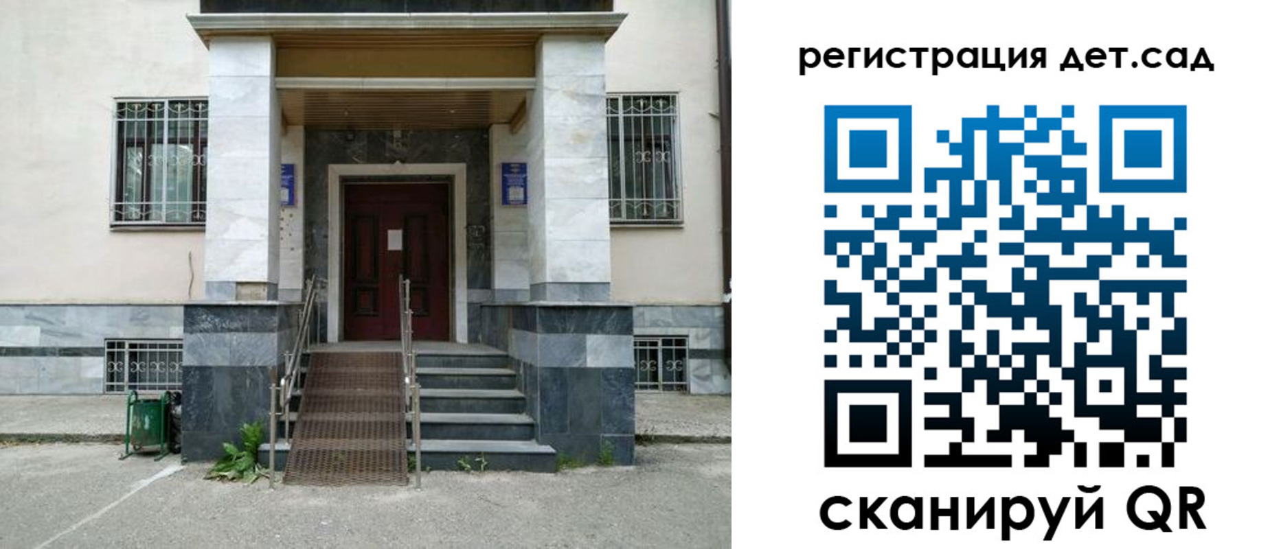 купить прописку в Волгореченске