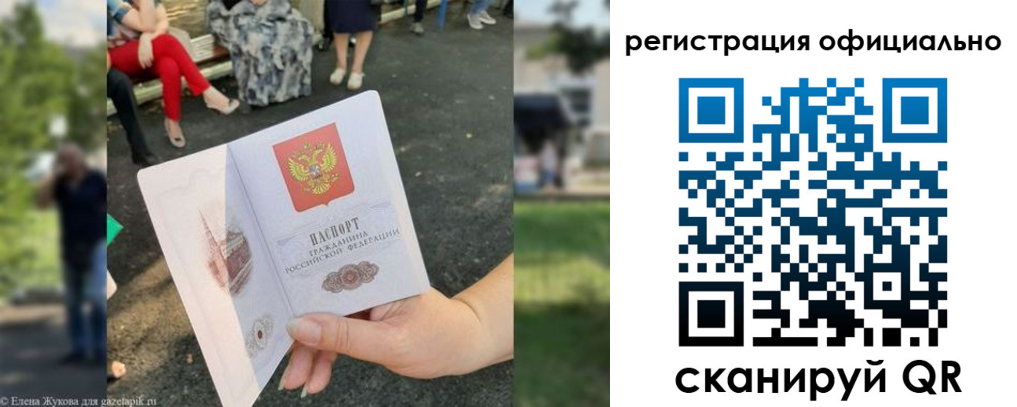 прописка в квартире в Волгореченске